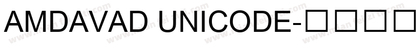 AMDAVAD UNICODE字体转换
